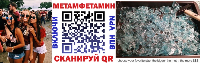 Купить где  Кольчугино  Amphetamine Premium 
