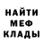 МЕТАДОН мёд Andrey Neizvestnyi