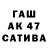 Конопля тримм Gar Rosh
