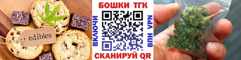 Купить где Кольчугино Canna-Cookies конопля