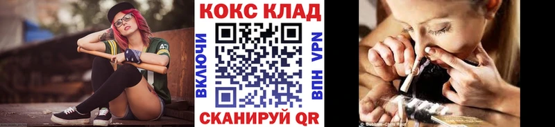 Купить где  Кольчугино  КОКАИН Fish Scale 