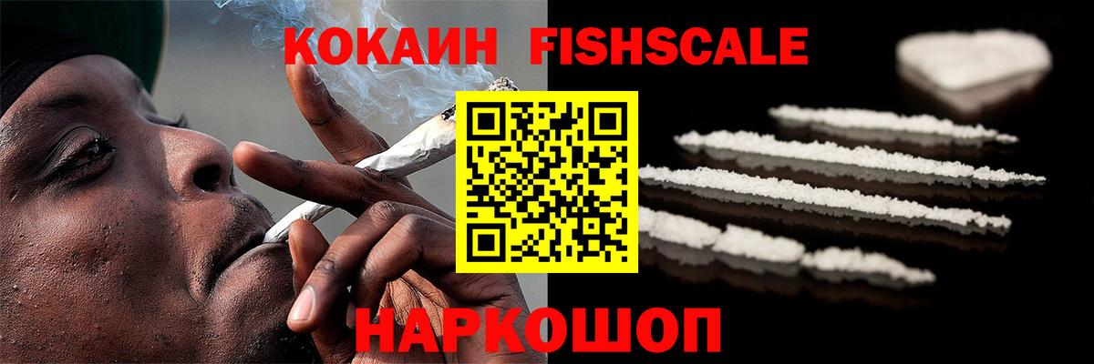 Cocaine 98% Кольчугино