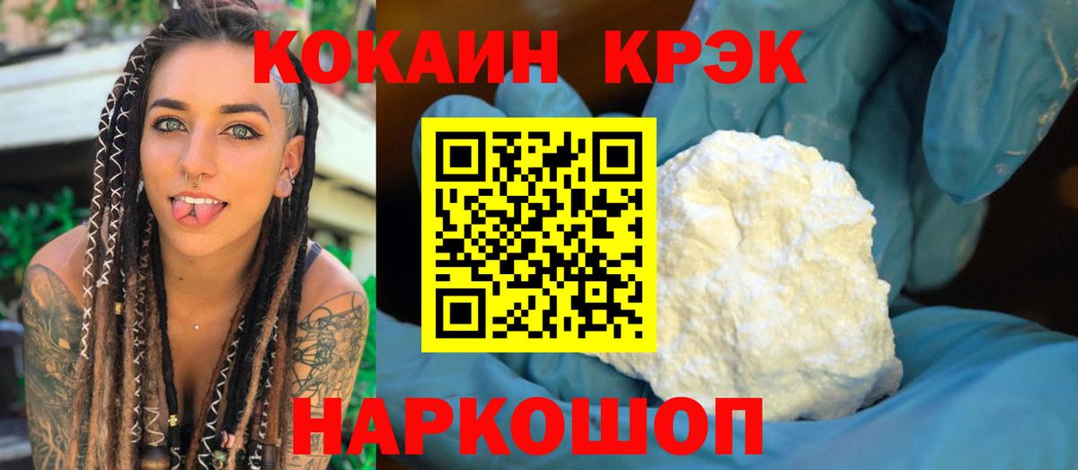 Кокаин  Кольчугино  Cocaine Колумбийский 
