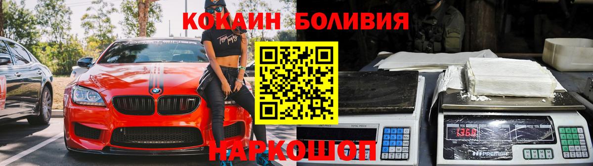 Кокаин  КОКАИН 99%  Вход с VPN  Кольчугино 