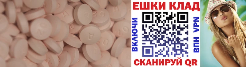 ЭКСТАЗИ Philipp Plein  Купить где  Кольчугино 