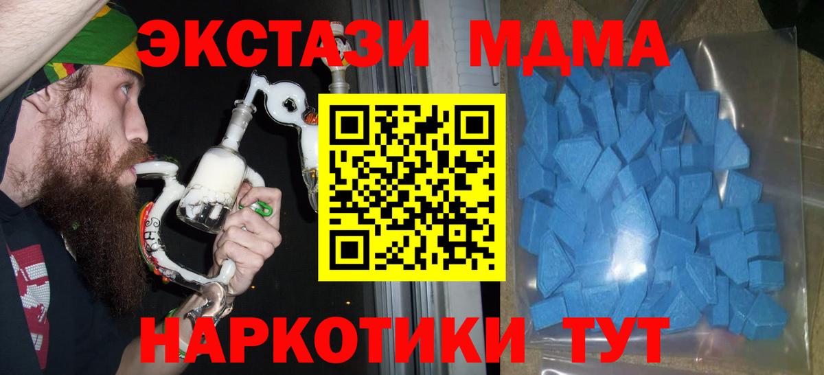 Ecstasy  Экстази Punisher  Кольчугино  Ecstasy Punisher 