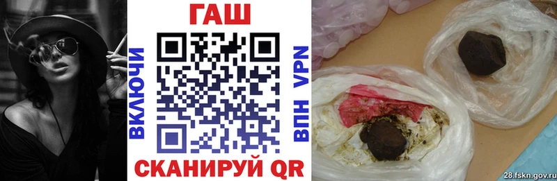 Купить где  Кольчугино  Гашиш гашик 