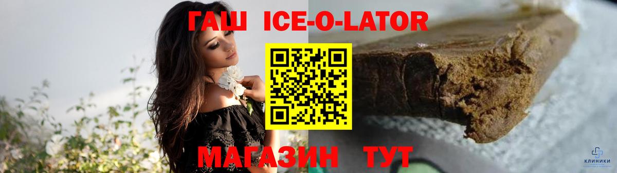 ГАШ индика сатива  ГАШИШ гарик  цена наркотик  ГАШИШ  Кольчугино  Вход с VPN 