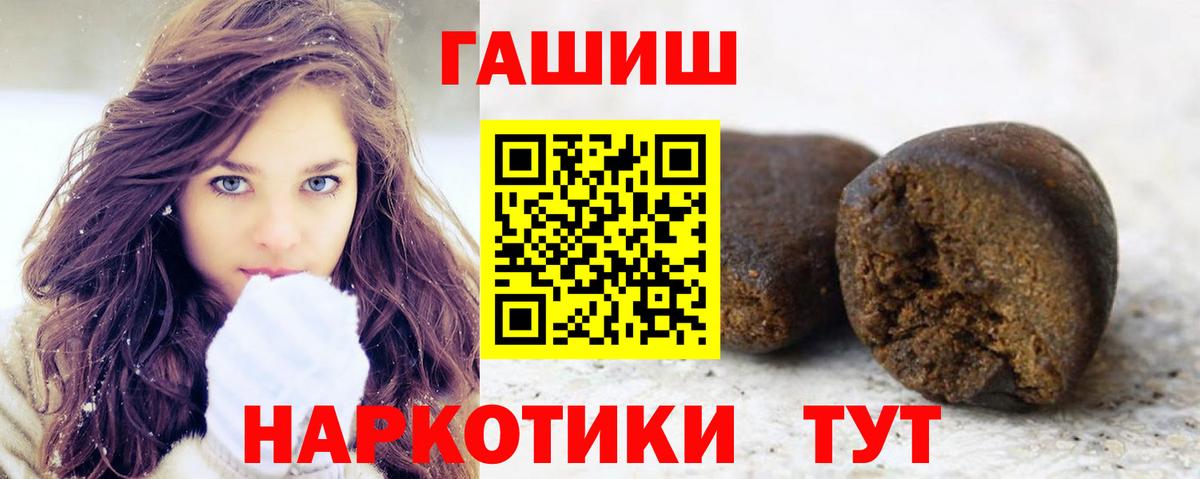 ГАШИШ индика сатива  Гашиш  Кольчугино  ГАШИШ AMNESIA HAZE 