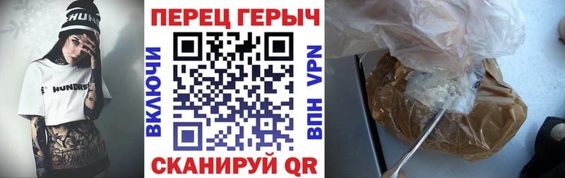 Героин белый  Купить закладки  Кольчугино 