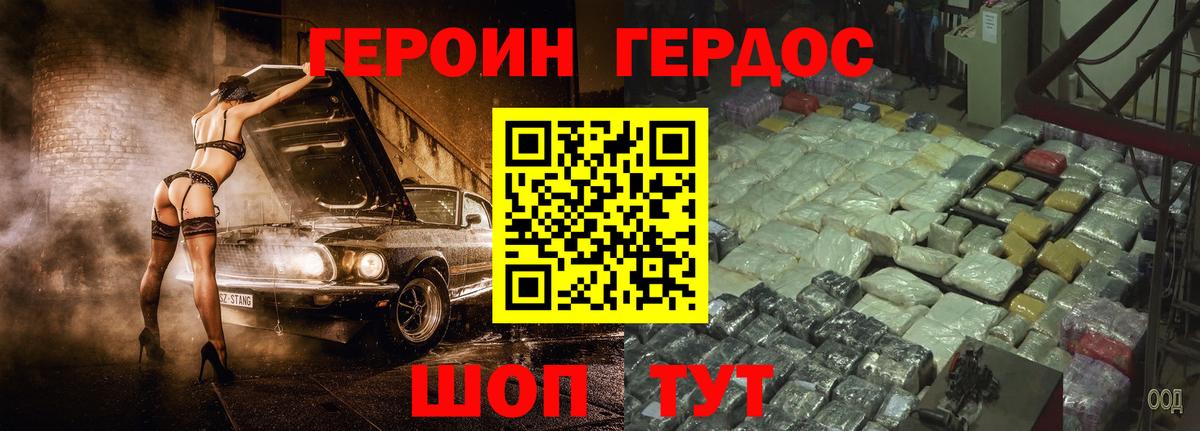 Кольчугино  Кодеин  АМФ   ГАШ  Мефедрон   Гашиш  Канабис  НБОМе  Кокаин  КОКАИН 