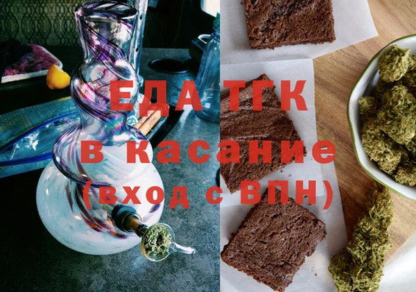 тгк Каменка