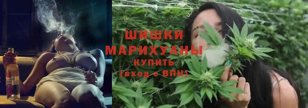 марки nbome Каменск-Шахтинский
