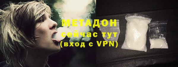 тгк Каменка