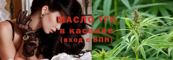 марки nbome Каменск-Шахтинский