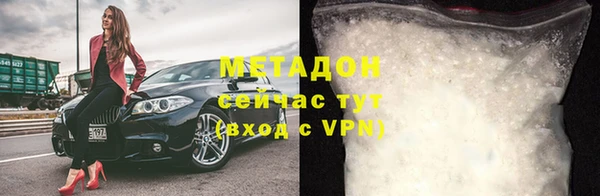 тгк Каменка