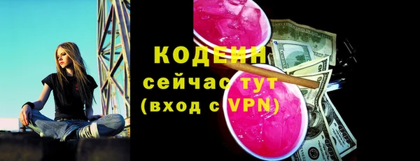 спайс Каменногорск
