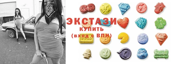 спайс Каменногорск