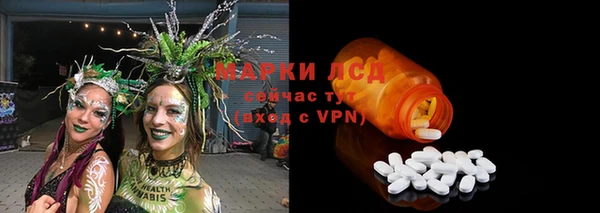 марки nbome Каменск-Шахтинский