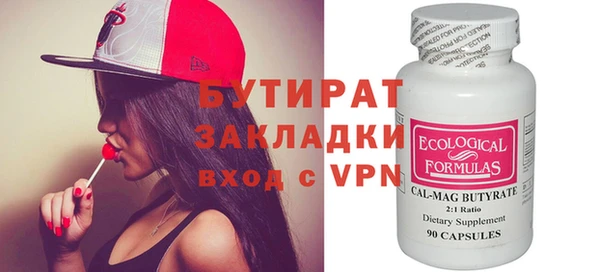 марки nbome Каменск-Шахтинский