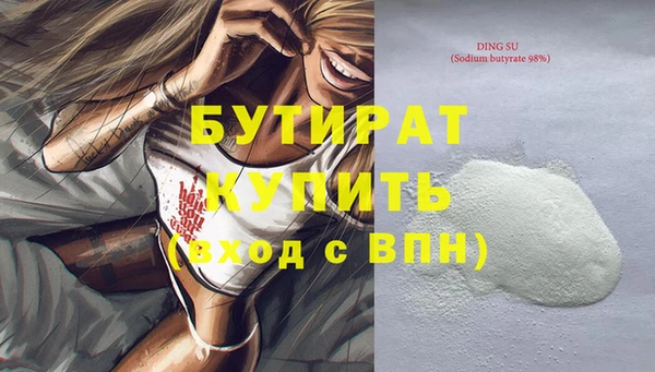 тгк Каменка
