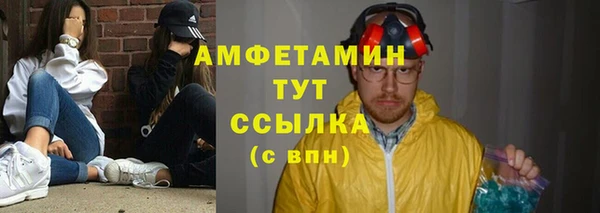 марки nbome Каменск-Шахтинский