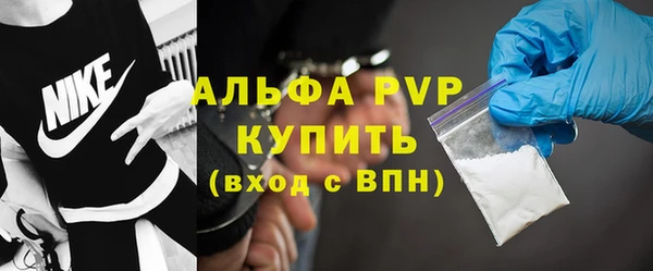 марки nbome Каменск-Шахтинский
