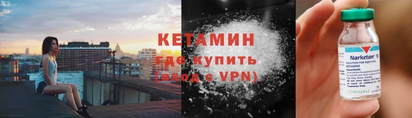 тгк Каменка