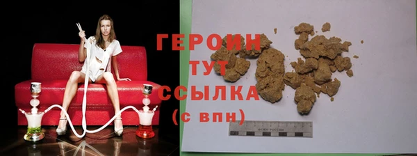 тгк Каменка