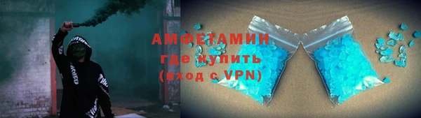 марки nbome Каменск-Шахтинский