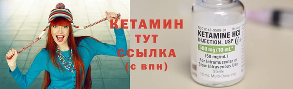 спайс Каменногорск