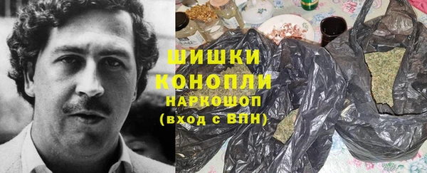 марки nbome Каменск-Шахтинский