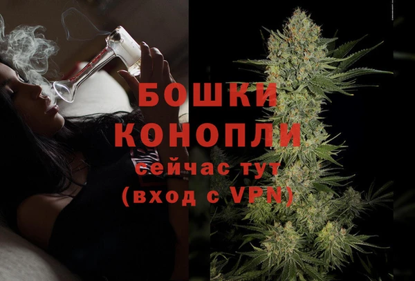 марки nbome Каменск-Шахтинский
