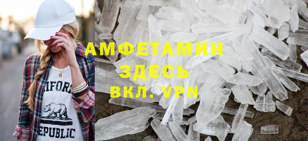 спайс Каменногорск