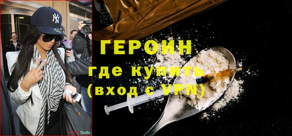 спайс Каменногорск