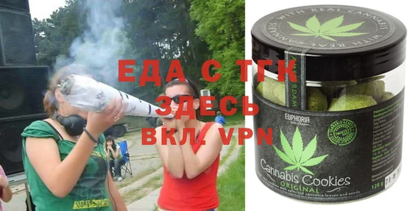 спайс Каменногорск