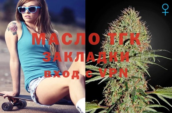 марки nbome Каменск-Шахтинский