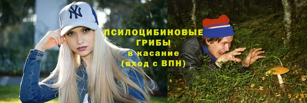 марки nbome Каменск-Шахтинский