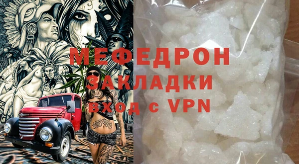 марки nbome Каменск-Шахтинский