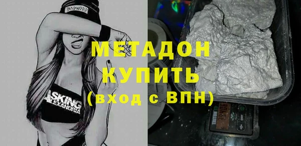 спайс Каменногорск