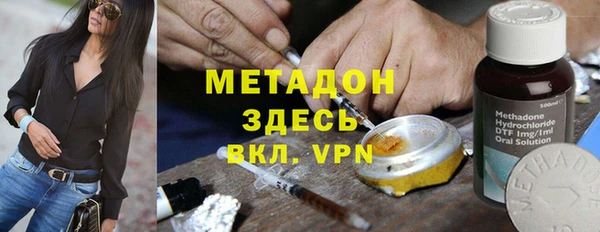 спайс Каменногорск