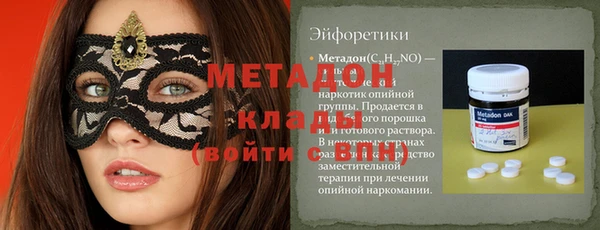 спайс Каменногорск