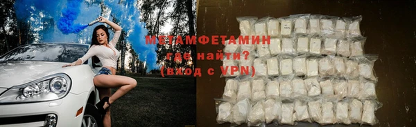 спайс Каменногорск