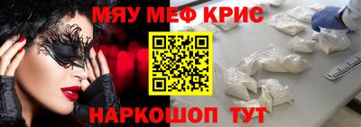 мдма Ликино-Дулёво