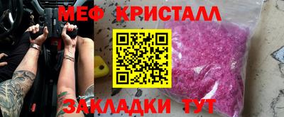мдма Ликино-Дулёво