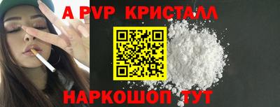 ПСИЛОЦИБИНОВЫЕ ГРИБЫ Лесосибирск