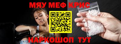 ПСИЛОЦИБИНОВЫЕ ГРИБЫ Лесосибирск