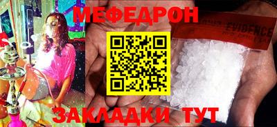 соль ск Бузулук