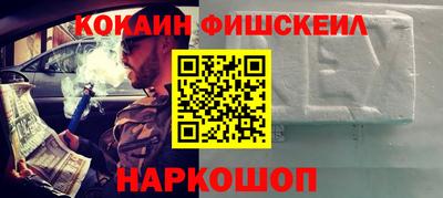 кристаллы Бугуруслан