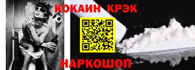 mix Будённовск